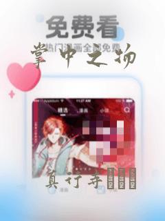 裤裤笔记无删减完整版免费