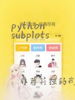 python subplots