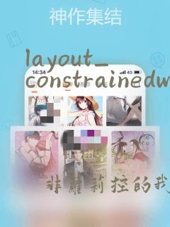 layout_constrainedwidth