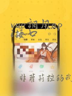 vue调用api接口