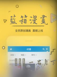 龙珠之超凡之神20全王动漫link