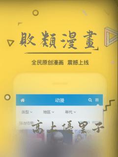 看漫画的软件免费韩漫