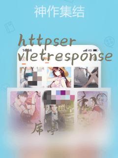 httpservletresponse