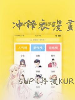 看斗罗大陆漫画永久免费软件