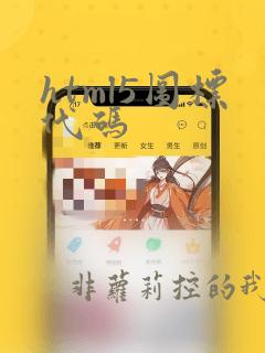 html5图标代码