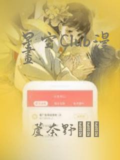 免费版我太受欢迎了该怎么办动漫link
