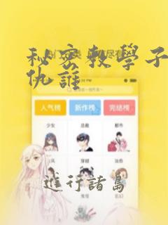 感动我的一件事作文300字