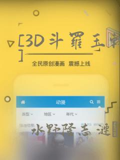 灭火器的类型及适用的火灾种类免费阅读