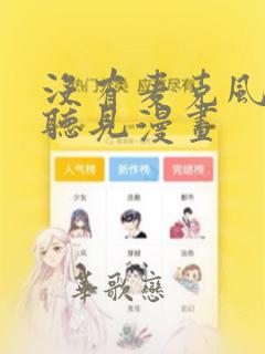 秘密教学韩漫免费无删减免费阅读