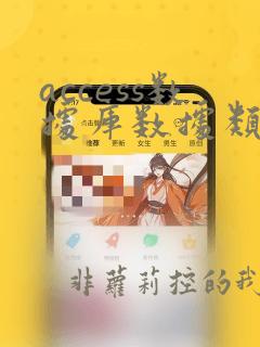 access数据库数据类型