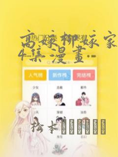 逆剑狂神全文阅读免费剑无双link