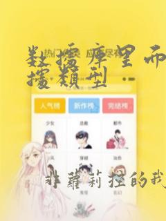 数据库里面的数据类型