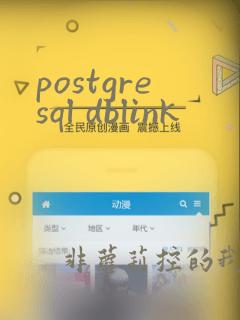 postgresql dblink