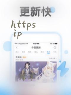 https   ip