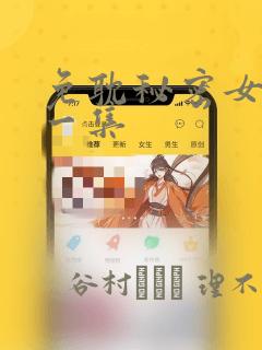 短剧父可敌国的老爹免费全集