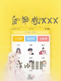 免费高清观看星空奇迹动漫