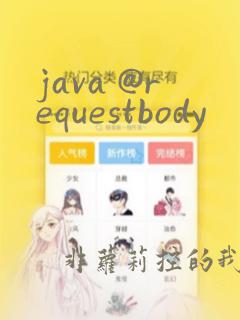 java @requestbody