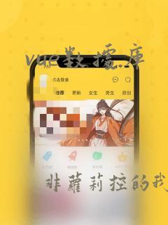 vue数据库