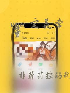vue 定义常量