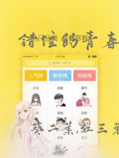 一级黄色国产免费片