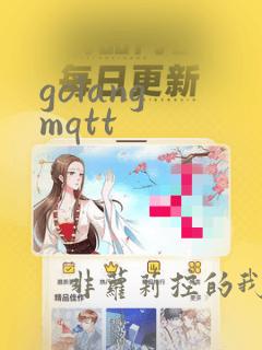 golang mqtt