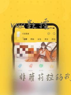 vue数据