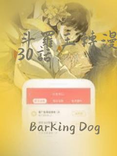 发现了校霸的秘密之后笔趣阁link