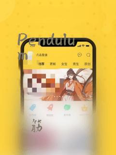 最好玩的端游游戏