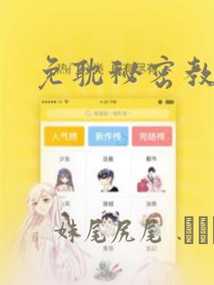 人大在职读研究生报名条件