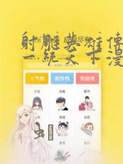 萌宠大作战游戏