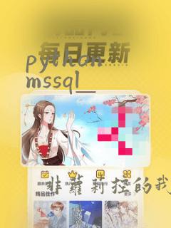 python mssql