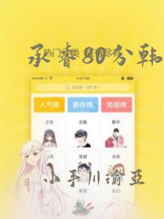 本子漫画软件推荐免费阅读