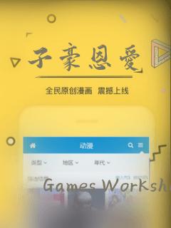 子豪恩爱