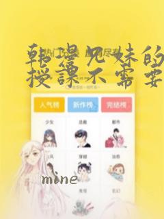 萌宝来袭短剧全集免费阅读