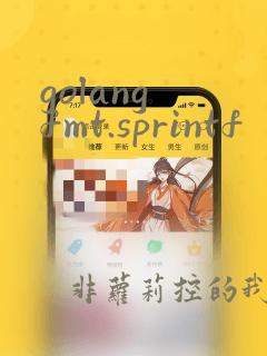 golang fmt.sprintf