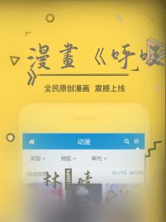 刀剑神域序列之争亚丝娜露点