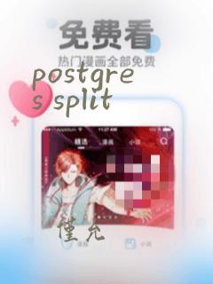 postgres split