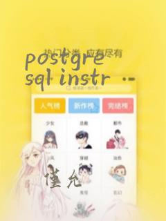 postgresql instr