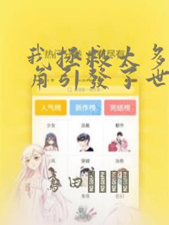 欧美日韩精品在线观看国产