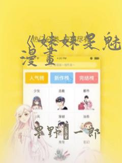 龙眼与伞阅读题答案