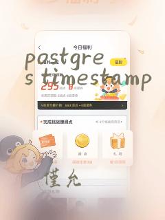 postgres timestamp