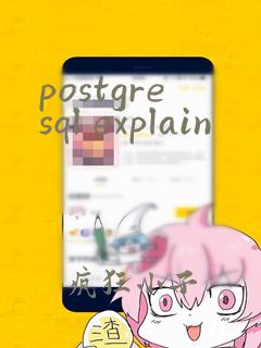 postgresql explain
