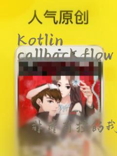kotlin callbackflow
