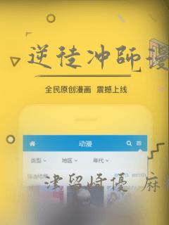 神俑降临漫画免费观看下拉式六漫画