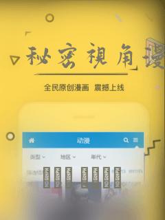 妻为上漫画全文免费阅读