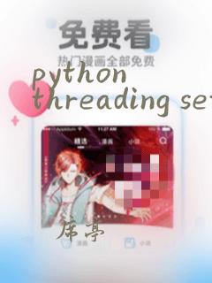python threading setdaemon