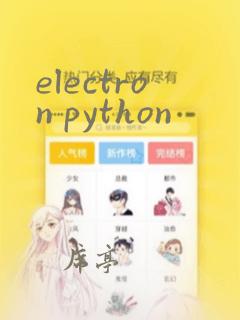 electron python