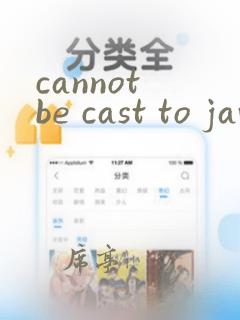 cannot be cast to java.lang.string