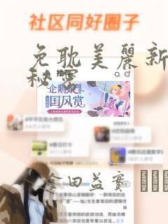 教练你好大轻点文章