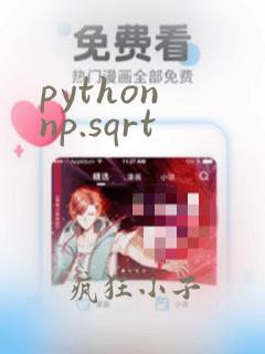 python np.sqrt